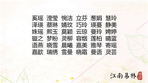 可名字意思